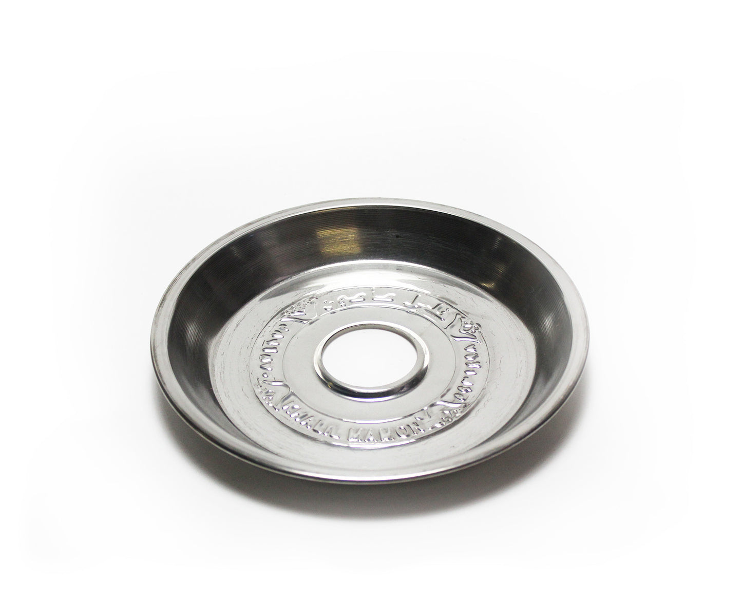 Small Hookah Tray By Khalil Maamoon